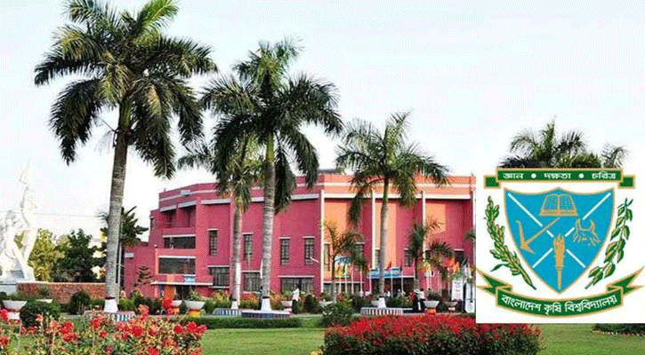 বাকৃবিতে ১৫৪ শিক্ষক, কর্মকর্তা-কর্মচারী-শিক্ষার্থীর বিরুদ্ধে শাস্তিমূলক ব্যবস্থা