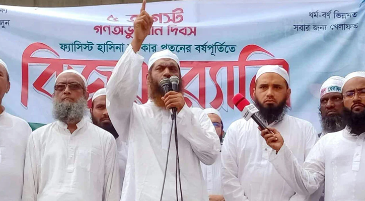 ২৪-এর স্বাধীনতা রক্ষায় জীবন দিতেও প্রস্তুত: মামুনুল হক