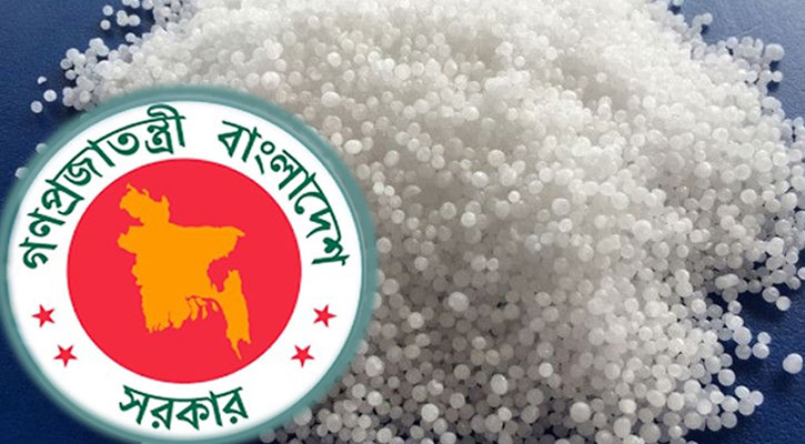 ৭০ হাজার টন সার কেনার অনুমোদন