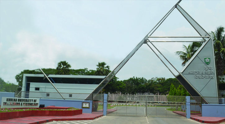 কুয়েটের ১০ তলা ইনস্টিটিউট ভবন নির্মাণ কাজের পুনঃমূল্যায়ন