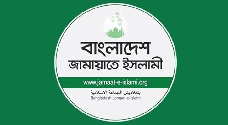 জুলাই সনদের ভিত্তিতে সংসদ নির্বাচনের দাবিতে জামায়াতের বিক্ষোভ বুধবার