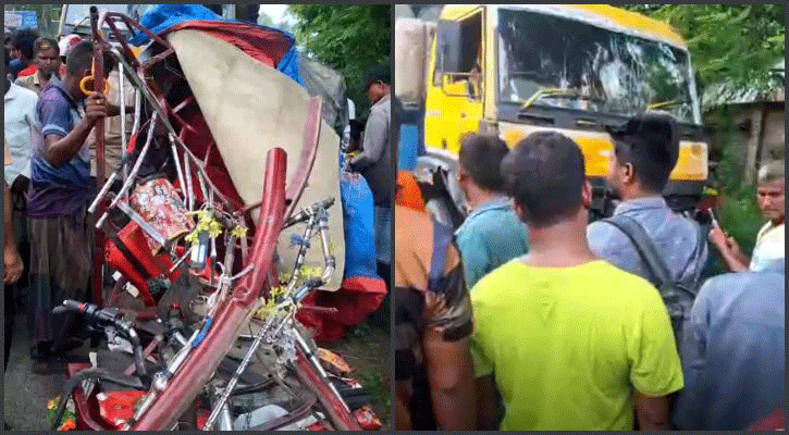চাকা খুলে ট্রাকের সামনে অটোরিকশা, নিহত বেড়ে ৩