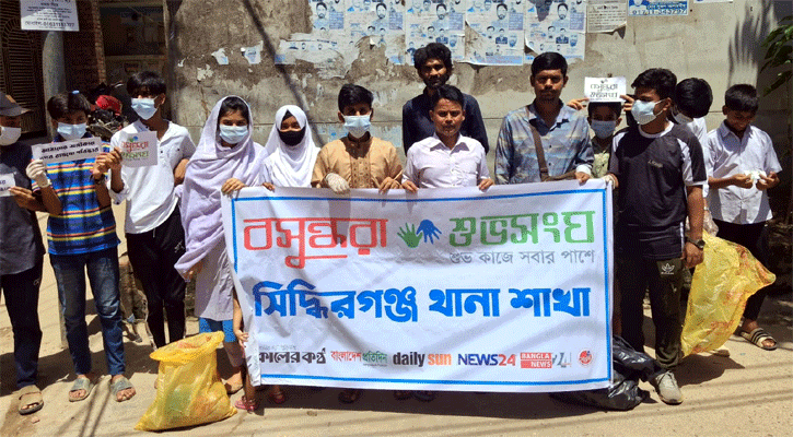 সিদ্ধিরগঞ্জে বসুন্ধরা শুভসংঘের পরিষ্কার-পরিচ্ছন্নতা অভিযান, লিফলেট বিতরণ