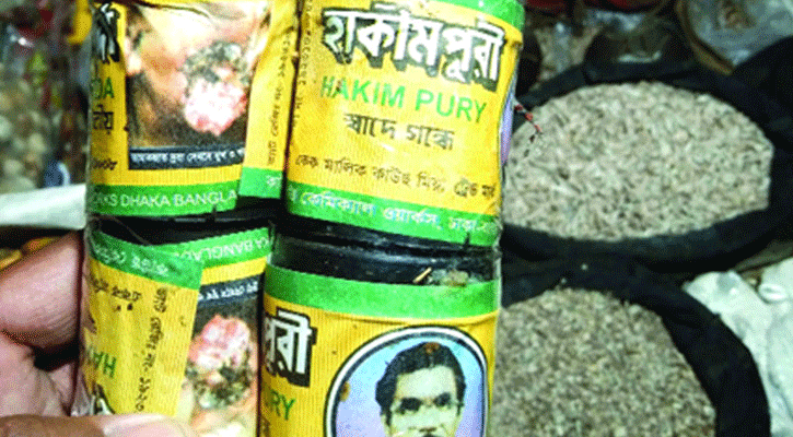 সৈয়দপুরে তৈরি হচ্ছে স্বাস্থ্যের জন্য ক্ষতিকর হাকিমপুরি জর্দা