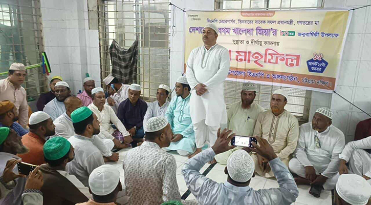 খালেদা জিয়ার জন্মদিনে বিএনপির দোয়া মাহফিল 