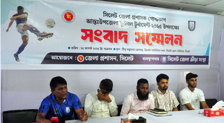 সিলেটে ১৪ দলের অংশগ্রহণে শুরু হচ্ছে জেলা প্রশাসক গোল্ডকাপ