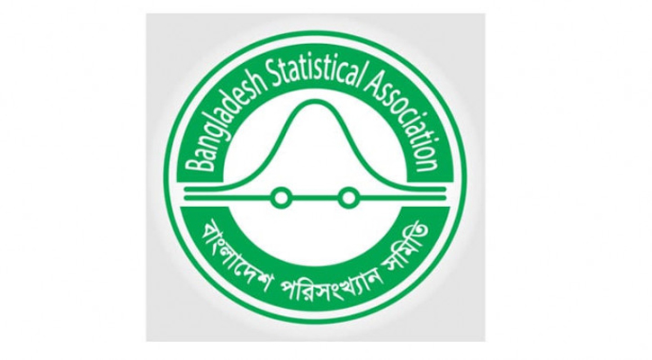 দুই দিনব্যাপী ১৯তম পরিসংখ্যান সম্মেলন শুরু 