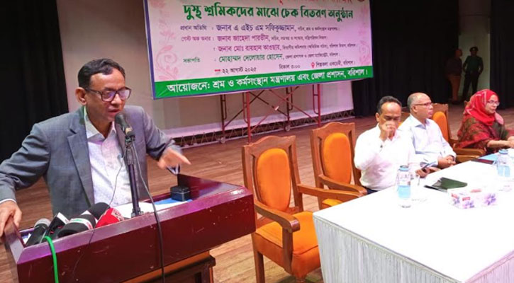‘বরিশালকে শিশু শ্রমমুক্ত জেলা হিসেবে ঘোষণা করতে চাই’