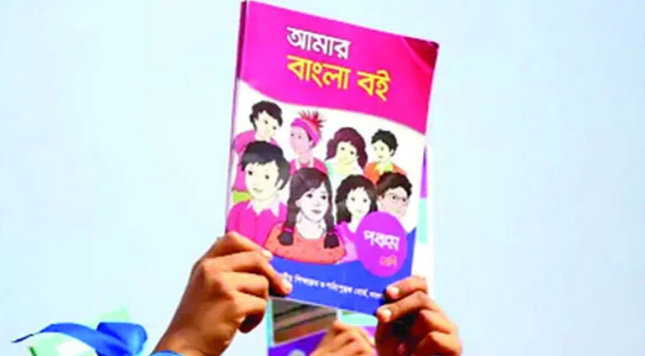 বিদেশে ছাপা হবে ৬০০ কোটি টাকার পাঠ্যবই