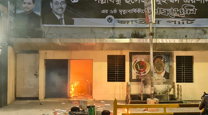 জাপা কার্যালয়ে হামলা-ভাঙচুর-আগুন