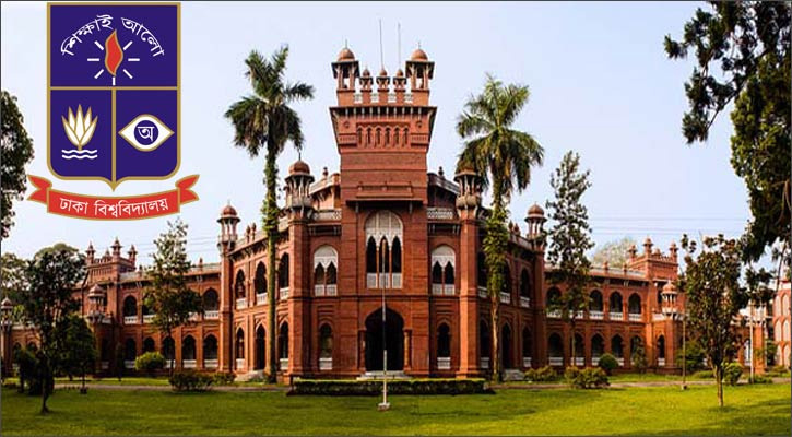 আলী হুসেনকে ঢাবি থেকে বহিষ্কার