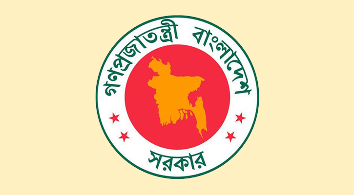 স্বরাষ্ট্র মন্ত্রণালয়ের দুই বিভাগ এক করে প্রজ্ঞাপন