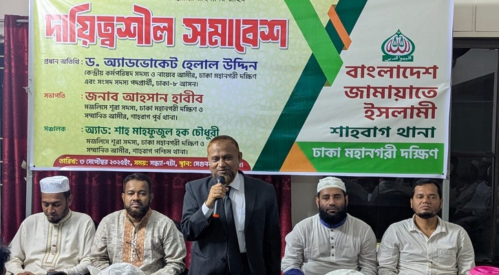 পিআর আদায় না হলে আবারও জনগণ রাজপথে নেমে আসবে :