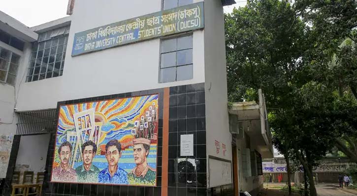 ডাকসু নির্বাচন ঘিরে বদলে যেতে পারে জাতীয় রাজনীতির সমীকরণ