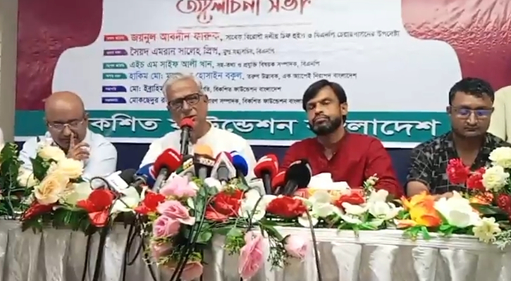 নির্বাচনী প্রক্রিয়া নস্যাৎ করতে ষড়যন্ত্র