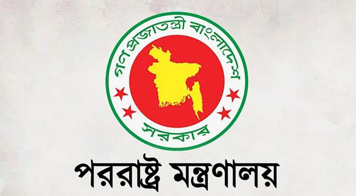 নেপালে আটকে পড়াদের নিয়ে যা জানাল পররাষ্ট্র মন্ত্রণালয়