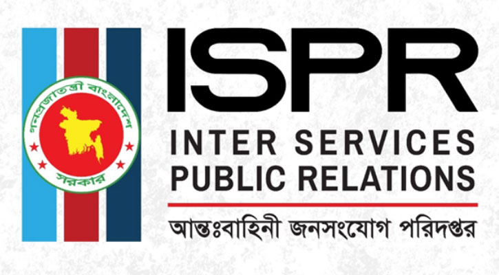 সশস্ত্র বাহিনীতে বৈষম্যের শিকার অফিসারদের আবেদনপত্র জমাদানের আহ্বান