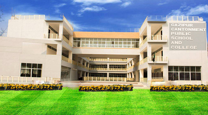 গাজীপুর ক্যান্টনমেন্ট পাবলিক স্কুল অ্যান্ড