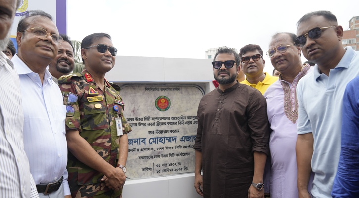 আফতাবনগর-বনশ্রীর মাঝে ৩ সেতুর ভিত্তিপ্রস্তর স্থাপন