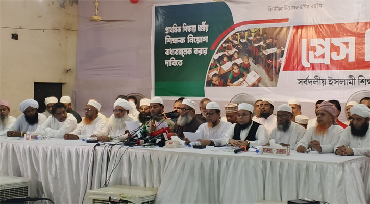 প্রাথমিকে ধর্মীয় শিক্ষক নিয়োগ বাধ্যতামূলক