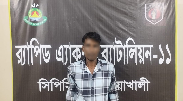 সংঘবদ্ধ ধর্ষণ মামলা: কমলনগরে মৃত্যুদণ্ডপ্রাপ্ত পলাতক আসামি গ্রেপ্তার
