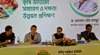 সমৃদ্ধ ভবিষ্যৎ গড়তে কৃষি খাতকে শক্তিশালী করতে হবে: গভর্নর