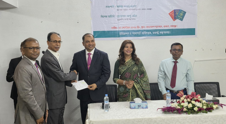 মরক্কোর রাবাতে ই-পাসপোর্ট সেবার উদ্বোধন