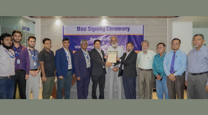 আইএসইউ ও মেটাহিড লিমিটেডের মধ্যে সমঝোতা স্মারক সই