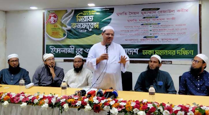 আমাদের রাজনীতি মন্ত্রিত্ব-এমপিত্বের জন্য নয়: চরমোনাই পীর