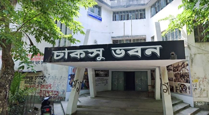 ৩ দিন পেছাল চাকসু নির্বাচন
