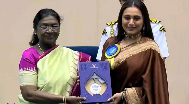 প্রথমবার জাতীয় চলচ্চিত্র পুরস্কার পেলেন রানি মুখার্জি