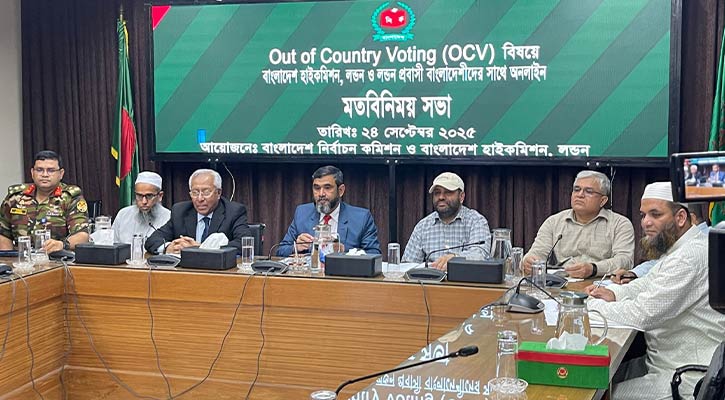 প্রবাসী ভোট: ২৫ শতাংশ ব্যালট নষ্ট হয়!