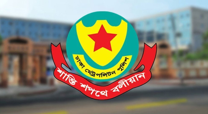 তেজগাঁও-ফার্মগেটে আ. লীগের ঝটিকা মিছিল, আটক ৩০ 