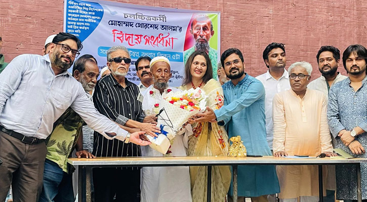 ৪৭ বছর এফডিসিতে কাটিয়ে গ্রামে ফিরছেন খোরশেদ, দেওয়া হলো আনুষ্ঠানিক বিদায়