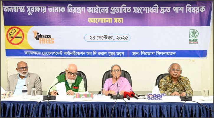 তামাক নিয়ন্ত্রণ আইনে তামাক কোম্পানি স্টেক হোল্ডার হতে পারবে না: প্রাণিসম্পদ উপদেষ্টা 