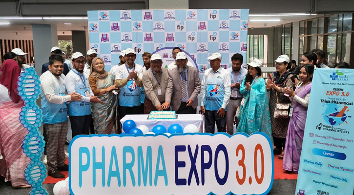 ইউএপিতে চলছে দিনব্যাপী 'ফার্মা এক্সপো'
