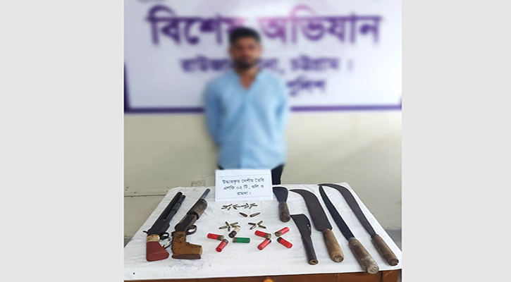 রাউজানে অস্ত্রসহ সন্ত্রাসী গ্রেপ্তার