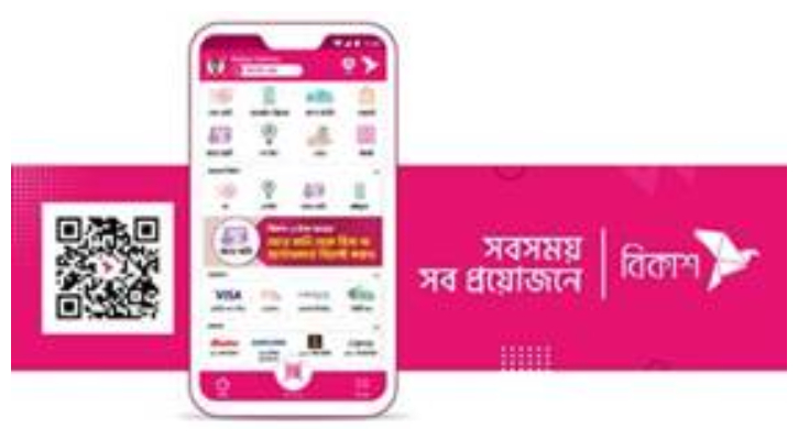 এমএফএস'র অপব্যবহার প্রতিরোধে চট্টগ্রাম জেলা পুলিশ-বিকাশ'র কর্মশালা