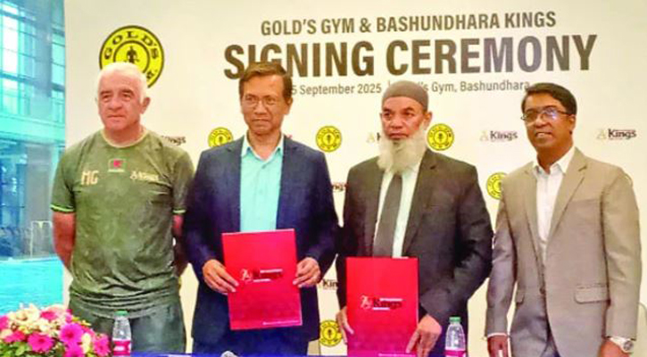 কিংসের ফিটনেস পার্টনার গোল্ডস জিম