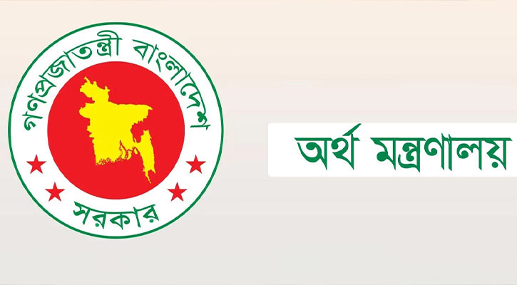 নিট মুনাফা ছাড়া রাষ্ট্রায়ত্ত ব্যাংক ও আর্থিক প্রতিষ্ঠানের উৎসাহ বোনাস নয়