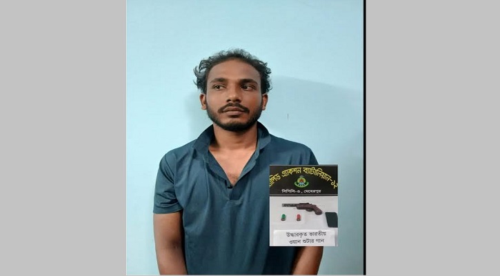 আগ্নেয়াস্ত্র-কাতুর্জসহ একাধিক মামলার আসামি সৌমিক গ্রেপ্তার