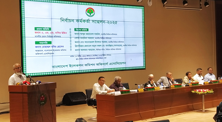 বর্তমান ইসির মেরুদণ্ড শক্ত