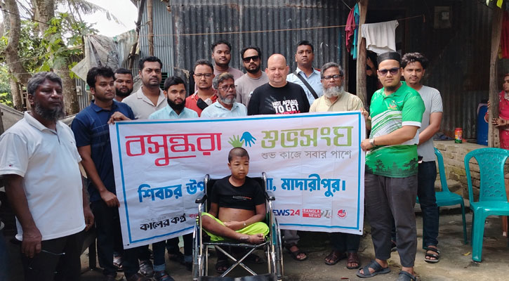 শিবচরে শুভসংঘের উদ্যোগে নগদ টাকা ও হুইলচেয়ার বিতরণ