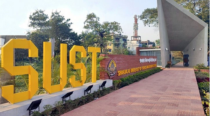 আজীবন, সেমিস্টার ও সাময়িক বহিষ্কার হলেন শাবিপ্রবির ৫৪ শিক্ষার্থী 