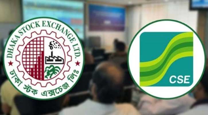 পুঁজিবাজারে সূচক ও লেনদেন কমেছে