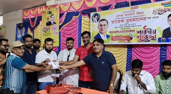 নাটোরে ১৩৯ পূজামণ্ডপে খালেদা জিয়া-তারেক রহমানের উপহার