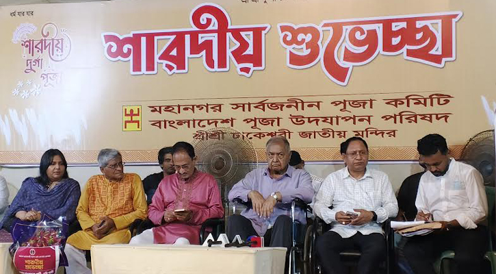 আমরা ঐক্যবদ্ধভাবে অন্যায়ের বিরুদ্ধে লড়াই করবো: ড. কামাল