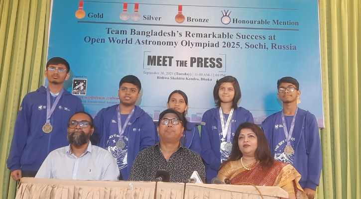অ্যাস্ট্রোনমি অলিম্পিয়াডে স্বর্ণসহ ৫ পদক অর্জন বাংলাদেশের
