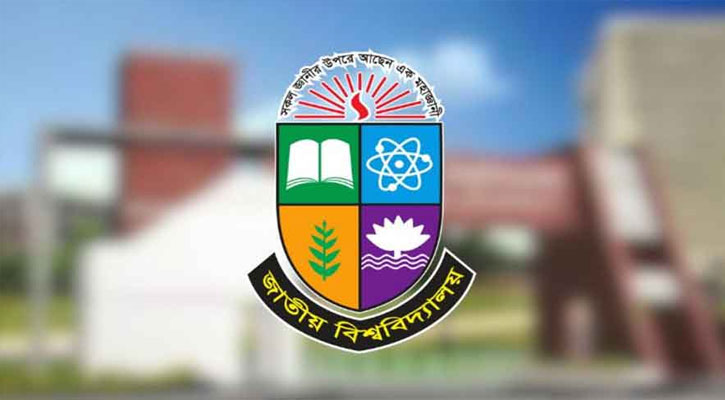 জাতীয় বিশ্ববিদ্যালয়: এমফিল-পিএইচডিতে ভর্তির সময়বৃদ্ধি