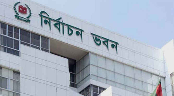 ১২ অক্টোবরের মধ্যে ভোটকেন্দ্রের দাবি-আপত্তি নিষ্পত্তি করবে ইসি